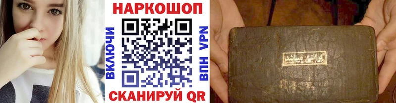 Продажа наркотиков Поронайск Канабис  Cocaine  A-PVP  Меф  Гашиш 