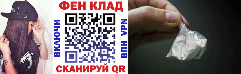 АМФ 98% Поронайск