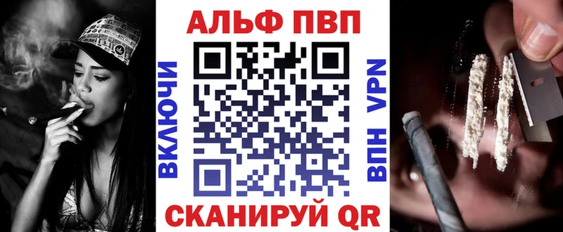 где купить наркоту  Поронайск  дарк нет состав  Alpha-PVP VHQ 