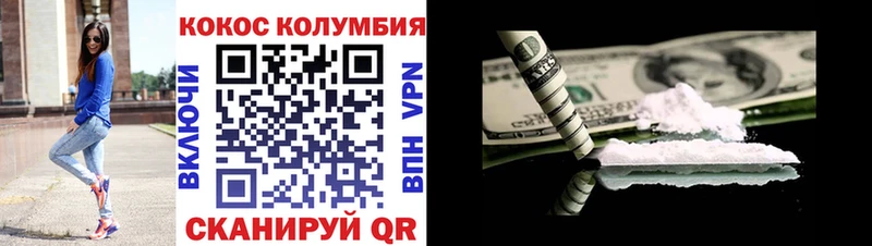 даркнет сайт  Поронайск  Кокаин Эквадор 