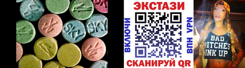 Ecstasy Philipp Plein  наркотики  Поронайск 