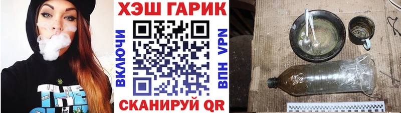 ГАШИШ индика сатива Поронайск