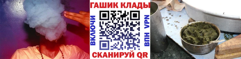 купить наркотики сайты Поронайск Гашиш 40% ТГК