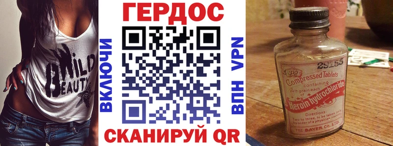 Героин герыч  ОМГ ОМГ зеркало  Поронайск  где продают  