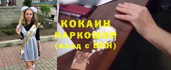 MDMA Алексин