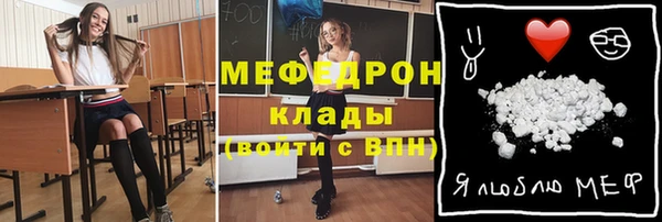 MDMA Алексин