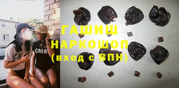 MDMA Алексин