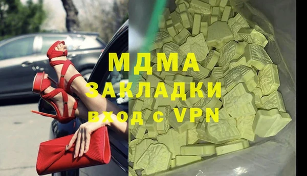 индика Алексеевка
