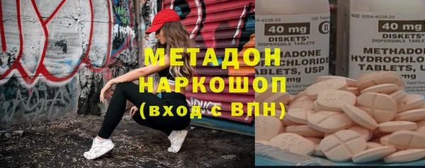 мефедрон Волосово