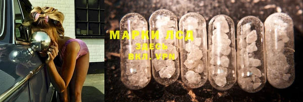 MDMA Алексин