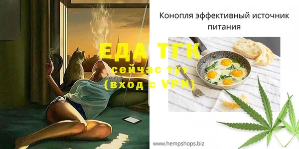 индика Алексеевка