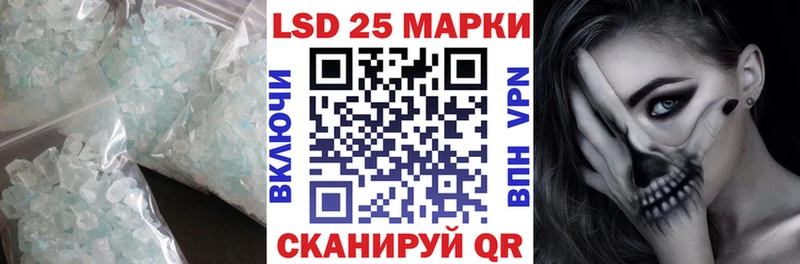 закладка  Поронайск  МЕГА tor  LSD-25 экстази ecstasy 