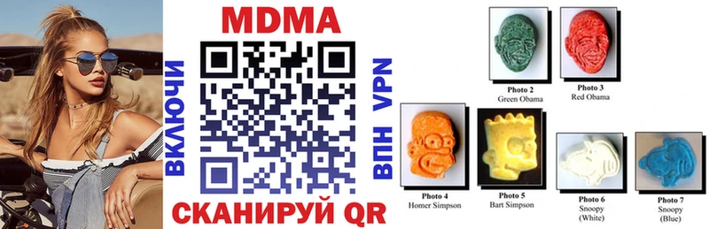 МДМА crystal  Поронайск 