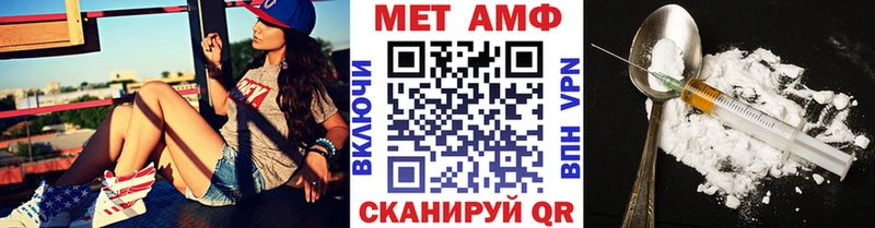 Первитин витя Поронайск
