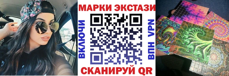 Марки NBOMe 1,5мг  Поронайск 
