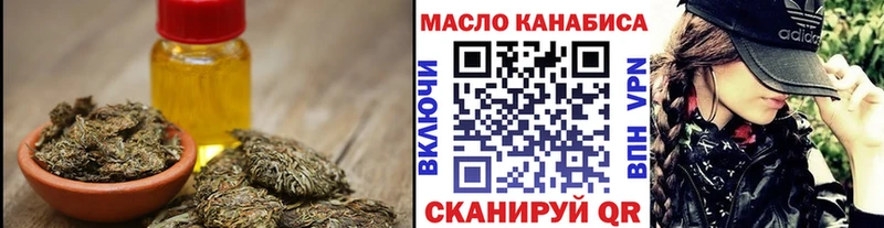 купить   Поронайск  ТГК гашишное масло 